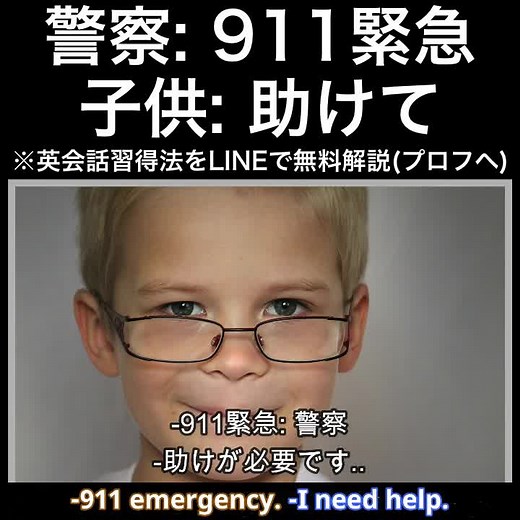 Foreign Language Prank Calls to Police - Hilarious TikTok Compilation