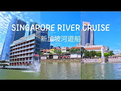 Singapore River Cruise [Singapore] Travel Guide 2024 [ 4K]