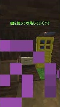 【MOD紹介】空に巨大なダンジョンを追加するmod #minecraft #shorts #マイクラ