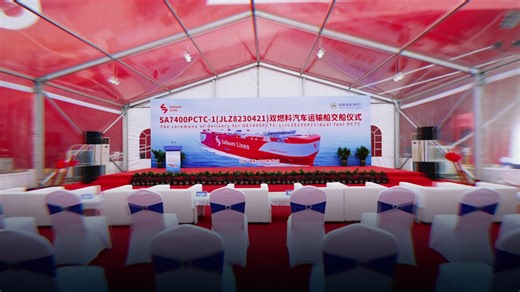 Delivered at China Merchants Jinling Shipyard (Jiangsu) Co., Ltd. during a ceremony attended by Chairman Mr. Sami Sallaum, Sallaum Lines proudly welcomes MV Ocean Legacy to its Ocean Class family of LNG-powered vessels. This delivery underscores the strong momentum of the Ocean Class program and reflects the company’s strategic commitment to fleet modernization, operational efficiency, and reduced environmental impact. Designed with sustainability at its core, the vessel integrates advanced LNG 