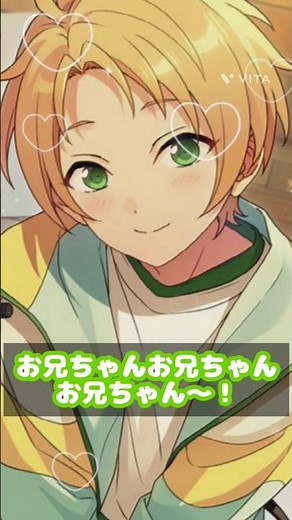 【あんスタ】瀬名さんとゆうくんの昔と現在#あんスタ#瀬名泉#遊木真#あんさんぶるスターズ