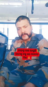 971 reactions · 16 comments | ପଢାଇ କରନ୍ତୁ ମେରି ଭାଇ 藍藍藍藍 | Mithun Baba Bullet | Facebook
