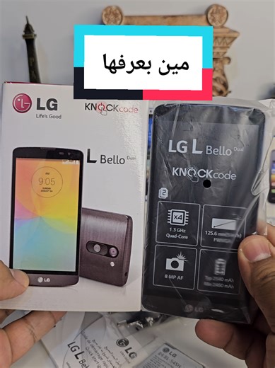 موبايلات LG القديمة: استعراض هاتف LG G3