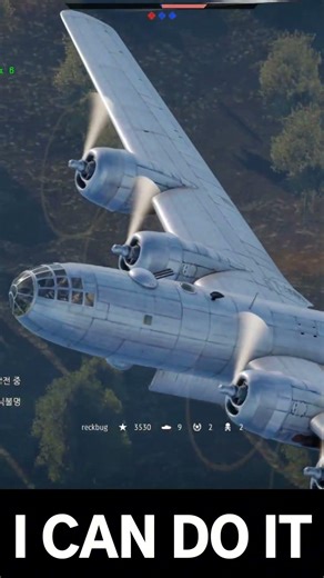 War Thunder best nuke #warthunder