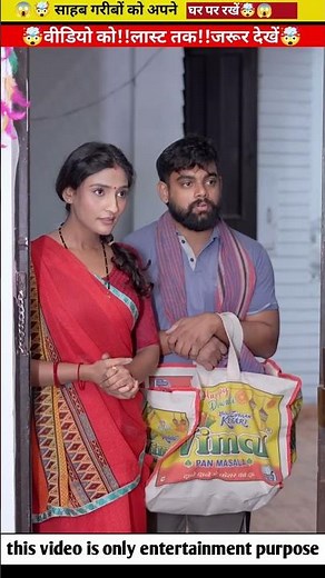 साहब गरीबों को अपने घर पर रखें Wood working with art handcraft ideas /home madereal talent /skills _