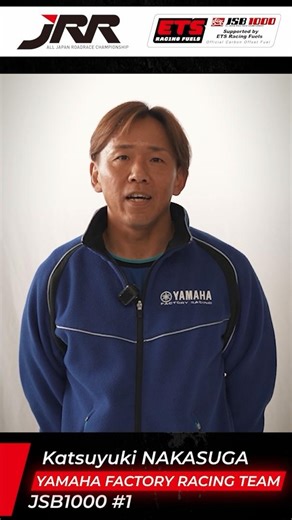 🎥Pre-race Rider Comments #JRR#全日本ロードレース#JSB1000#MFJ