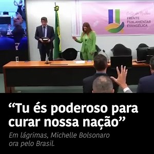 A primeira-dama, Michelle Bolsonaro, participou nesta quarta-feira (4) de um culto na Câmara dos Deputados, em homenagem ao Dia das Mães, promovido pela Frente Parlamentar Evangélica. Um pouco antes do início do sermão, Michelle foi convidada pela deputada Clarissa Garotinho (União-RJ) a fazer uma oração. A esposa do presidente Jair Bolsonaro foi tomada por uma grande emoção e se ajoelhou. “Tu és poderoso para salvar a nossa nação, Jesus, Tu és poderoso para curar a nossa nação. Obrigada Jesus, 