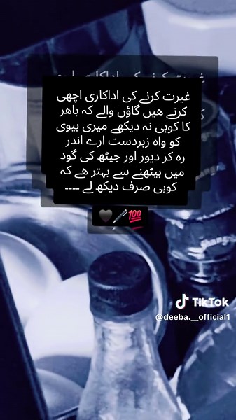 #sadstory🖤🖊️💯 #بدعاء