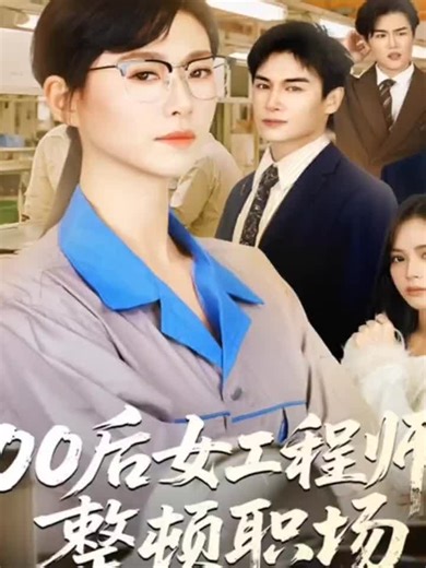 生产过程中的机器故障与责任担当