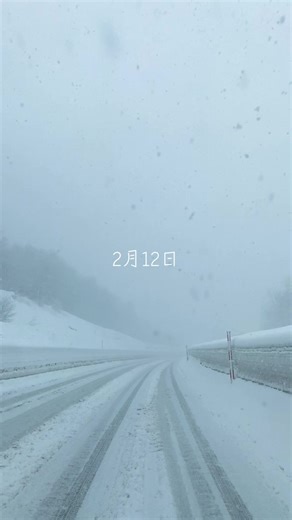 青森の降雪と除雪活動の最新情報