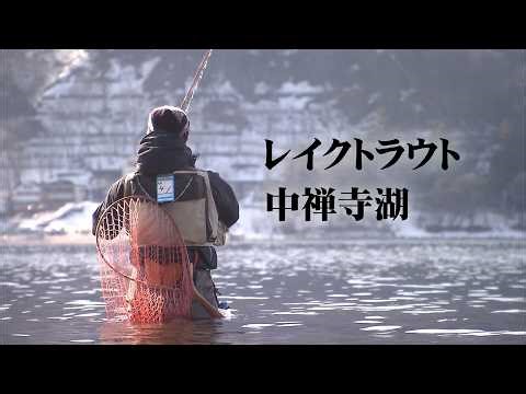 Fishing season opens at Lake Chuzenji in April! Will you be able to catch the lake trout you've a...