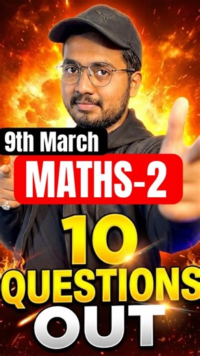 ✅9th MARCH boards PAPER 2026 Maths 2 MOST IMPORTANT 10 Questions🔥 Maths 2 Mh Board #class10 #ssc