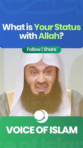 What is Your Status with Allah | Mufti Menk | Voice of Islam