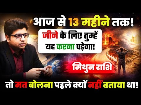 Gemini: This is what you need to do to survive 13 months from today.