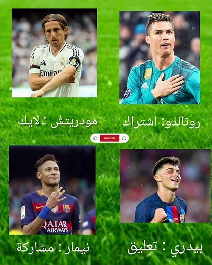 Watch the video and choose your player 😉 Like and subscribe 👍🏻