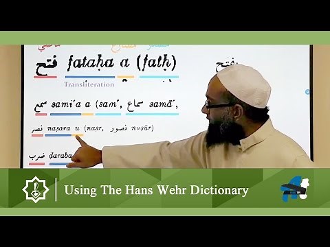 Using The Hans Wehr Dictionary