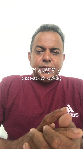 Jaya TV (@jaya.tv1)’s videos with original sound - Jaya TV