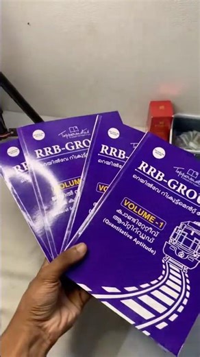 Best books for RRB Aspirants❤️‍🔥Dream to Reality📈ToppersNotes #shorts #rrbexam