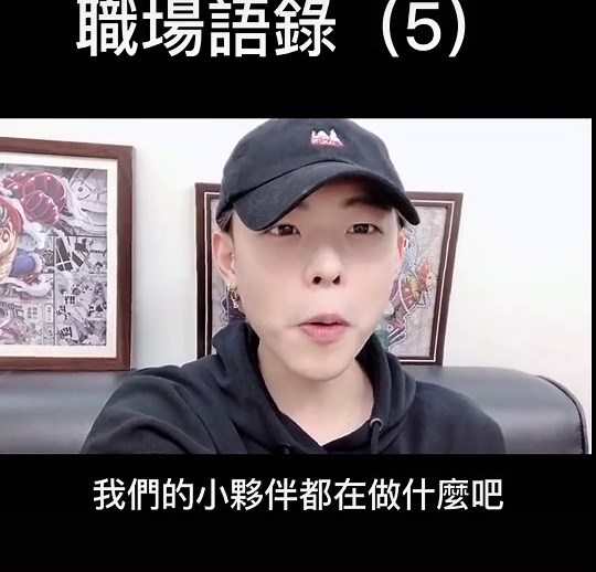 職場努力的名言與鼓勵語錄