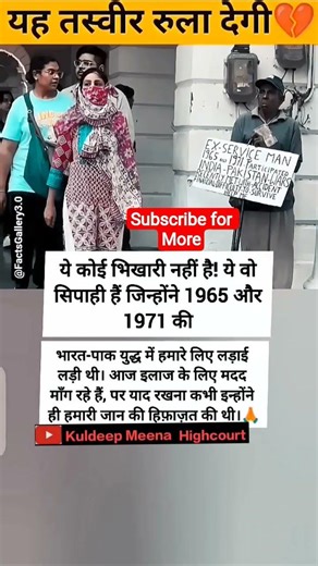 #ytshorts #motivation #facts