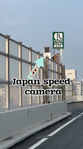 Japan speed camera in expressway and japan culture #japan #japanese #lifeinjapan | Japan Tamil Bros