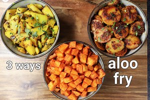 aloo fry recipe | alu fry recipe | potato masala fry 3 ways | potato fry crispy