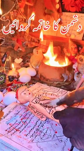 #kalajadu #Amliyat #trinding_viral_video