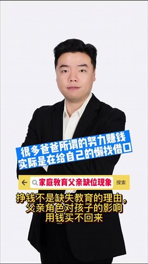 #丧偶式育儿 #丧偶式带娃 #丧偶式带娃有多窒息 #丧偶式婚姻育儿 #家长必读 - 抖音
