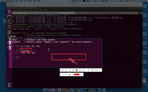 python开发之线程、进程、协程