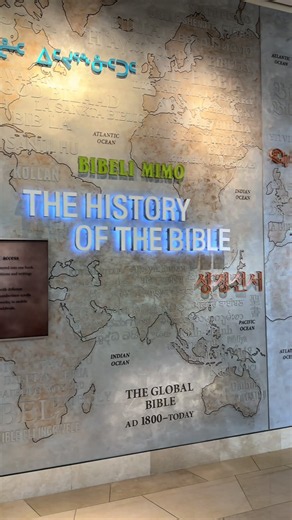 Megiddo Mosaic at the Bible Museum: What to Know