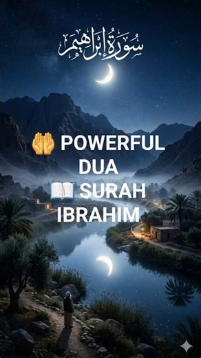 🔥Surah Ibrahim 40–41 🤲 Beautiful Dua for Prayer & Forgiveness | Mishary Rashid Alafasy 🌙