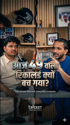 Main reason why 49 is not broken today 😱😱😱😱 #cricket #rcbvsdc #ipl2026 #viral #cricketlover