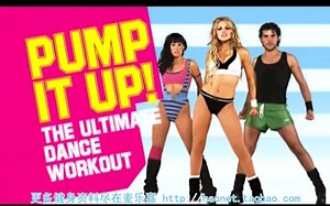 【健身】pump it up 2004(完整版）
