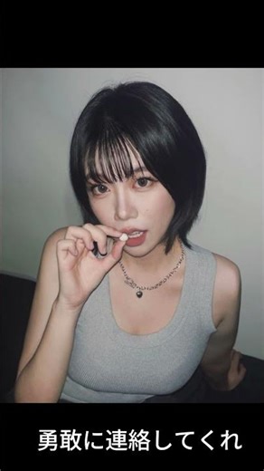 今日も頑張ってね