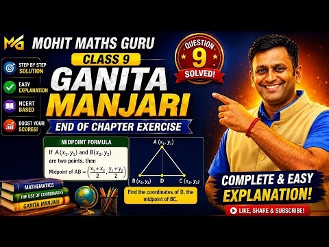 Class 9 Midpoint Formula | Question 9 Solution | Ganita Manjari