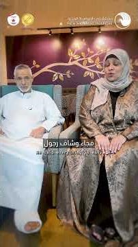 د. ياسر العمار اختصاصي جراحة العظام والقدم والكاحل والقدم السكري م