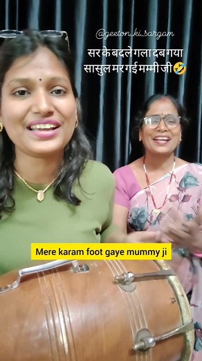 1.8M views · 15K reactions | Main Angreji Padhi likhi 藍part 2 . . #geetonkisargam #bhartiagrawal #trendingreels #bannabanni #lokgeet | Bharti Agrawal - Geeton ki Sargam | Facebook