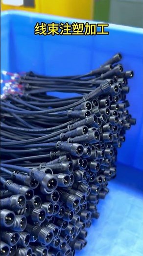 Wire harness injection molding.