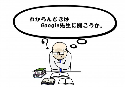 FP2級・3級の勉強におすすめのサイトを一発合格した僕が紹介します ｜ FP3級・FP2級に独学で1発合格した素人が教える勉強方法と難易度