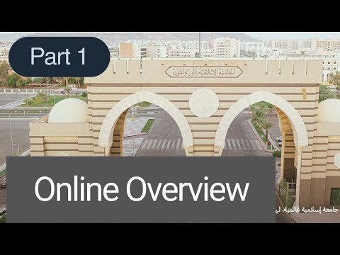 1. Madinah University Online Degree Review | Part 1 - Overview