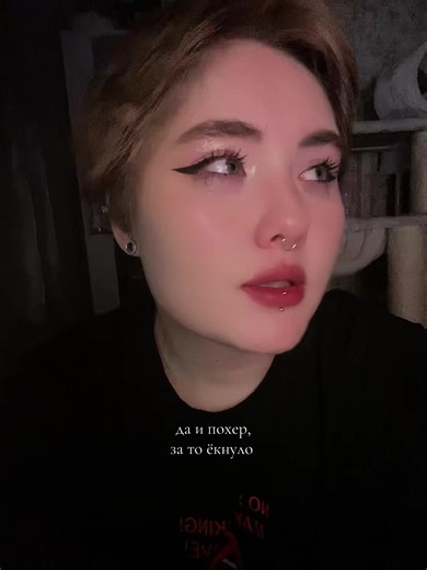 тгк: какая-то эмочка on TikTok