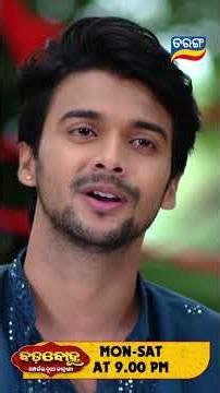 Badabohu | Shorts | BB @ 9.00 PM | Odia Serial–Tarang TV