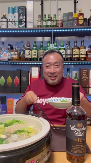 カナディアンクラブ12年 ハイボール からの タラ鍋 スムーズでコスパ良き な ウイスキー