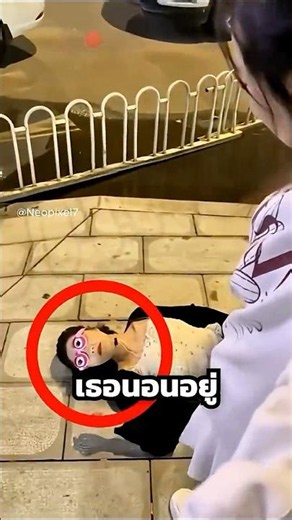 These weird glasses are why her friend is passed out on the floor!? 😂