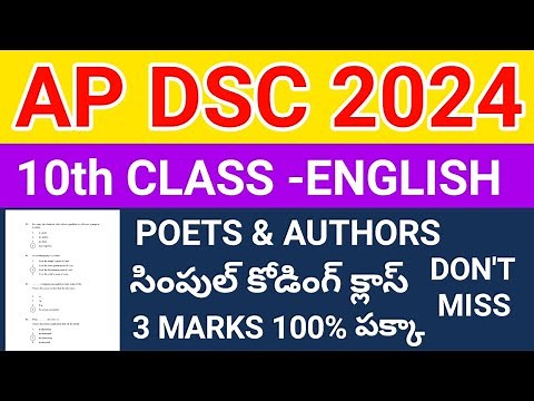 ap dsc english classes || 10th class English poets & authors don't miss simple coding class 1-3.