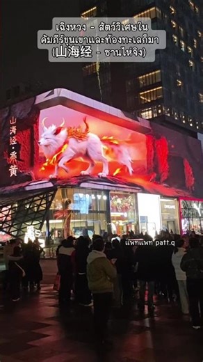 2026 ขอให้เป็นปีที่ดีๆ สำหรับทุกคน