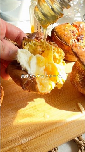 Rice flour popovers
