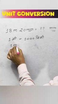 Unit Conversion | How To Convert Meter Milimeter To Milimeter | Best Way To Convert #maths #viral
