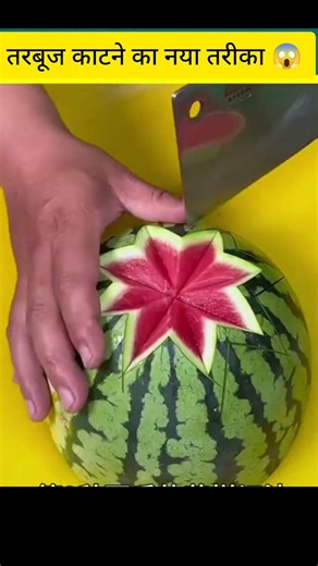 😱 तरबूज काटने का ऐसा तरीका पहले कभी नहीं देखा होगा | Guests Shocked 😍