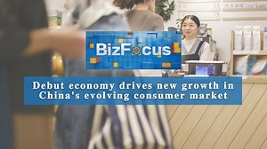 BizFocus Ep. 111: Debut economy drives new growth in China's consumer market